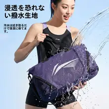 大容量防水スイミングバッグ【肩掛け・乾湿分離・収納便利】