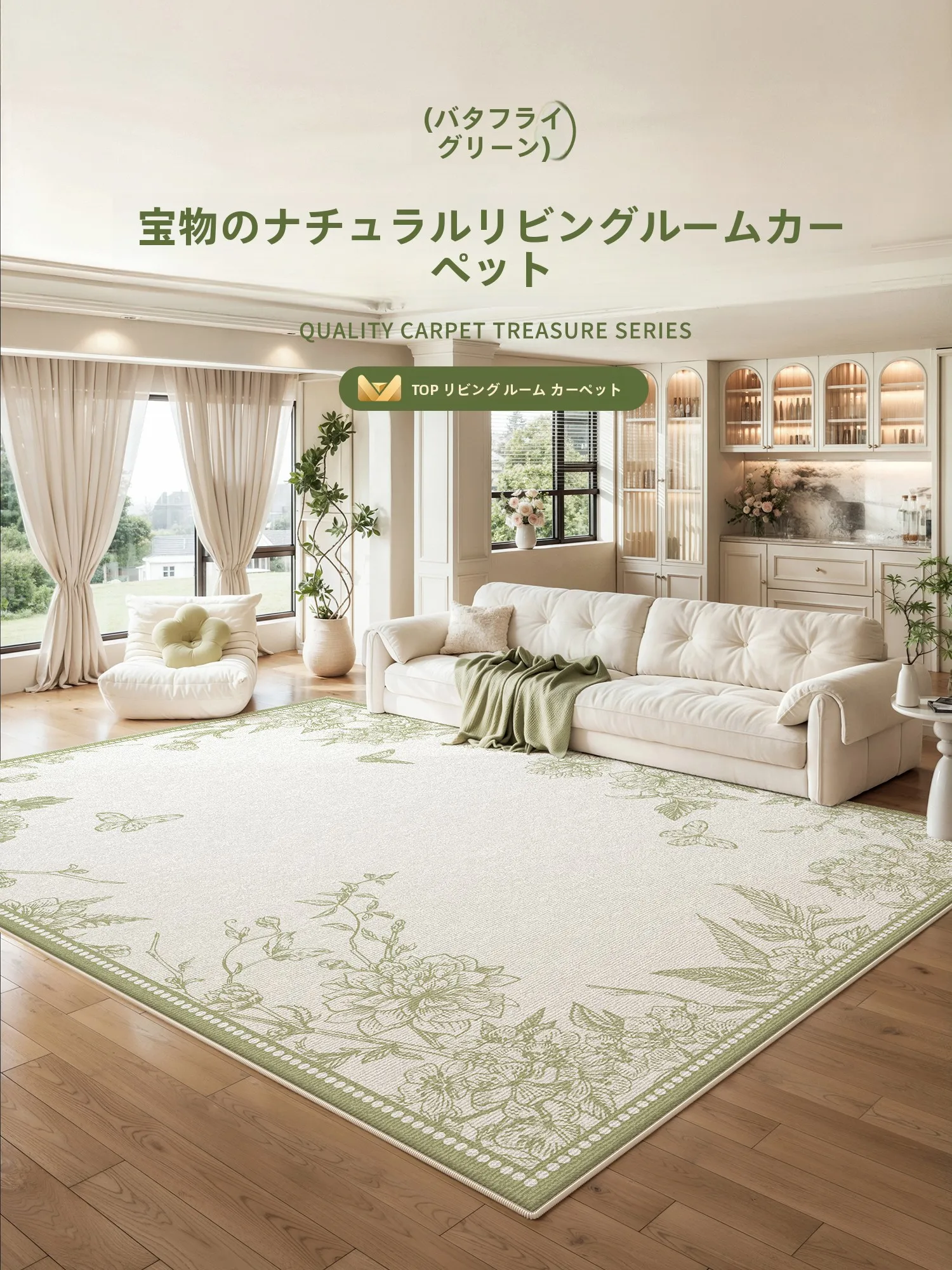 フランス風デザインのリビング用ラグ：防水・お手入れ簡単・高級感を実現