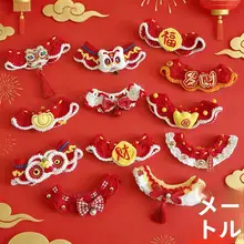 新年用ペット用ネックウォーマー【猫用・犬用・キーホルダー付き・中華風醒獅デザイン】（セットアップ対応）