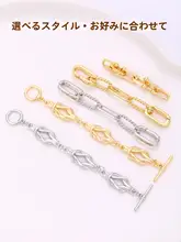 18金コーティングパールネックレス用延長チェーン【DIY対応・汎用コネクター】

