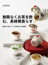 GERM ステンレス製 保温ボトル【男女兼用・運動・携帯用・学校用】