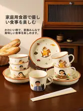 家族向けの親子丼【温かみのあるデザイン・食器・お箸付き】（セットアップ対応）