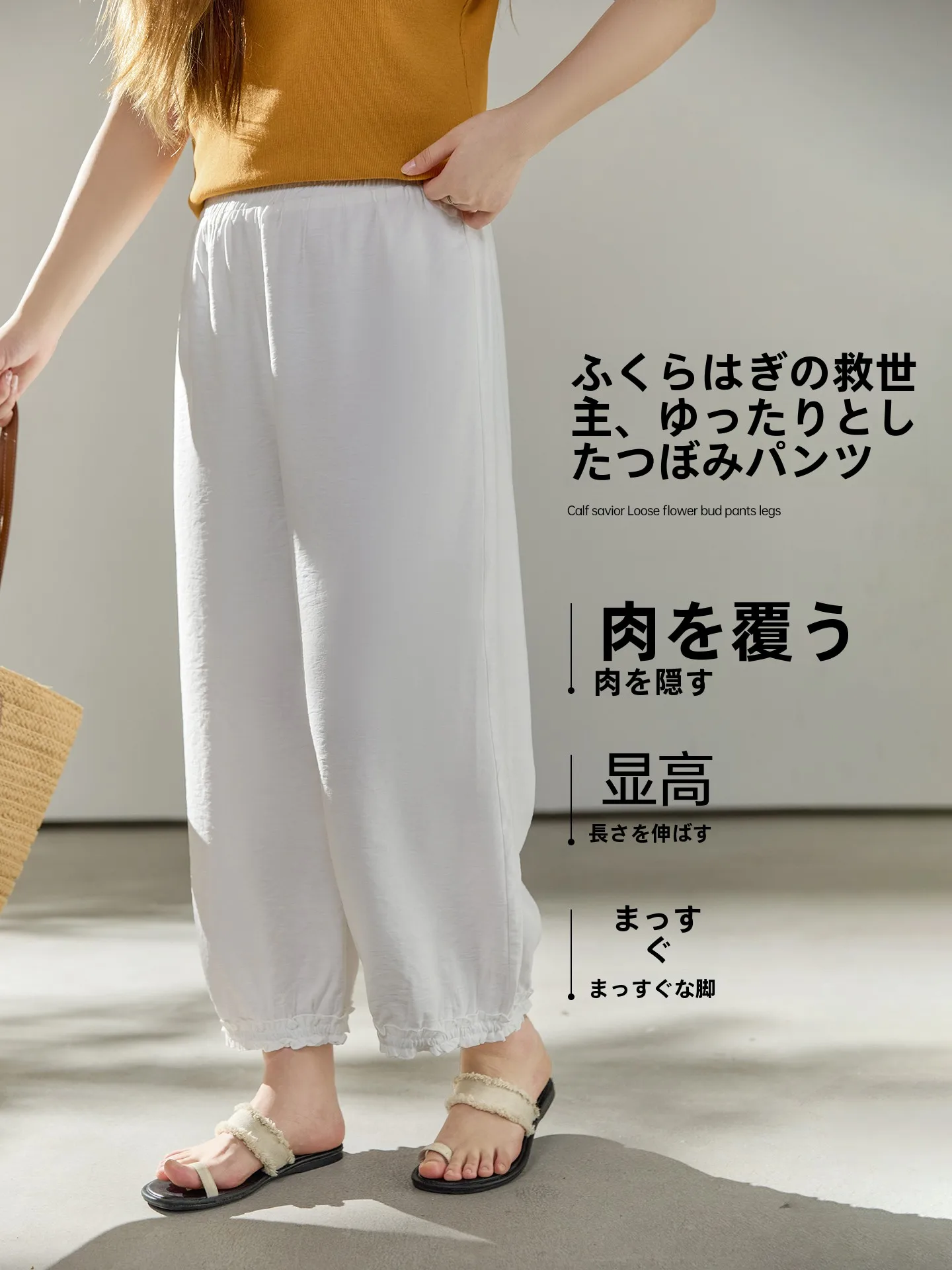 170cm ズボン 総丈 80cm が適している人：DM100の春用ハイウエストパンツの実測とフィット感解析