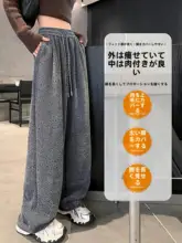 極上の柔らかさのフリースパンツ【女性用・秋冬・細身・ベルボトムスタイル】（セットアップ対応）