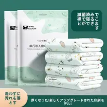 厚手の旅行用四点セット【使い捨てシーツ・カバー・枕カバー・寝袋】（セットアップ対応）