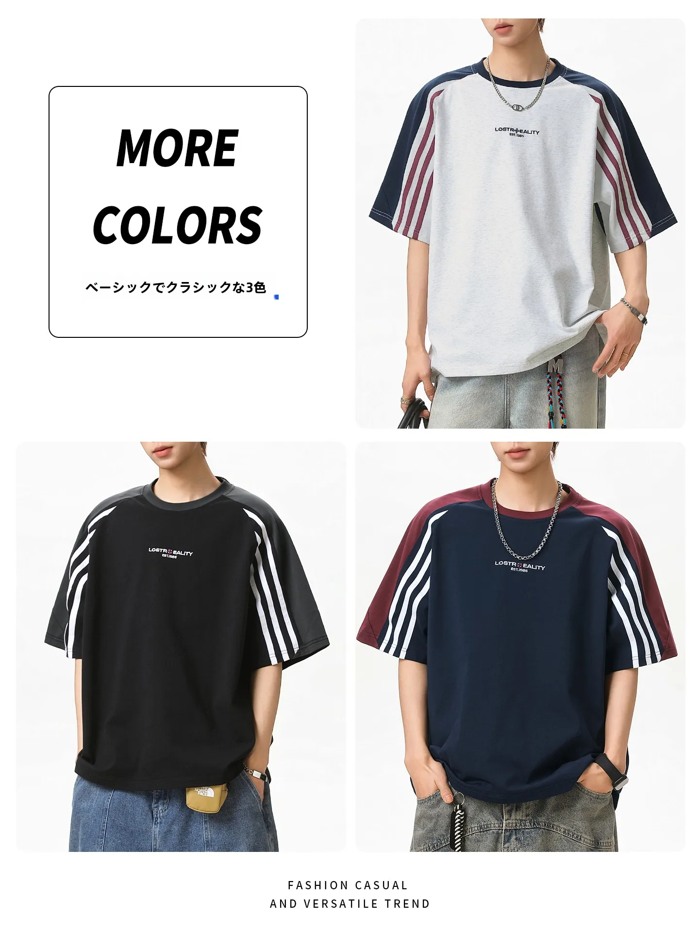 ストライプ柄 メンズTシャツはどう選ぶ？美式風の刺繍入りデザインが通勤からレジャーまで活躍する理由