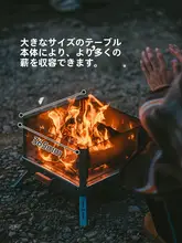 Naturehike ステンレス製ポータブル焚き火台【アウトドアキャンプ用・折りたたみ式】