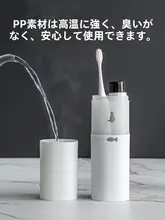 電動歯ブラシ収納ケース【旅行用・携帯式・多機能マウスブリッジ・歯磨きカップ付き】