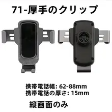 CDスロット固定型車載スマホホルダー【重力支援・センサーナビ対応・汎用タイプ】