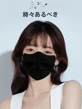 夏用 薄型マカロン風お洒落マスク【波形デザイン・蝶モチーフ・二重構造・アイプロテクション】