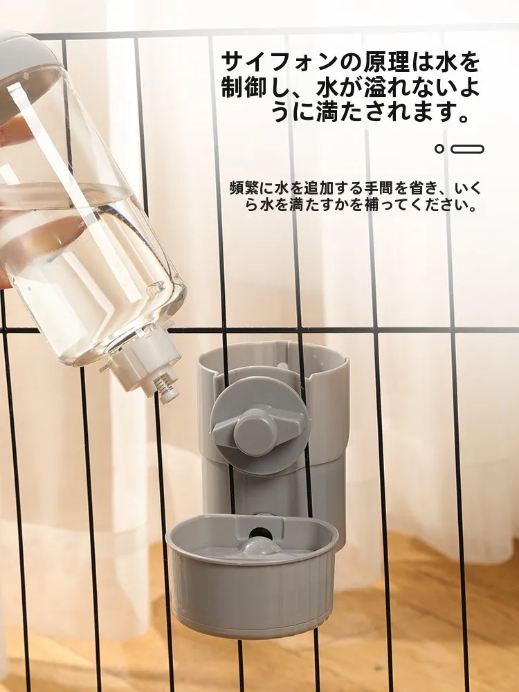 自動給水器 ペット用：温度保持・垂直吊り下げ・濡れないデザインの実用性と選び方