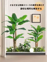 フェイクツリー バイオミミックプランツ インドア リビングルーム 装飾花 ラグジュアリー
