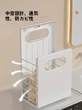 折りたたみ式洗濯かご【家庭用・バスルーム用・収納に便利】