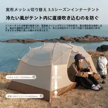 Vidalido 軽量折りたたみ2人用テント【ハイキング・キャンプ・アウトドア用】