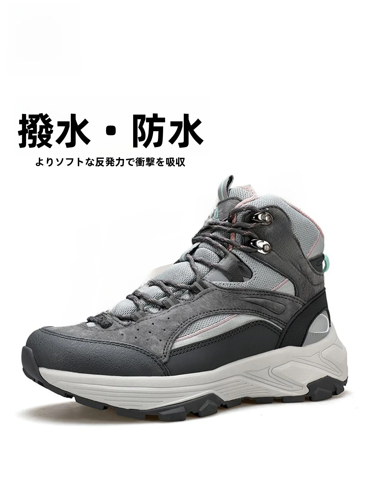 HUMTTO 登山靴：防滑耐磨防水设计，  适合秋冬徒步的高帮户外鞋