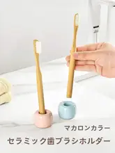 おしゃれな陶製歯ブラシスタンド【個性的・カップル用】
