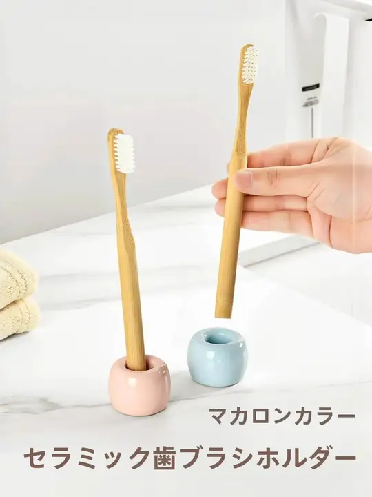 おしゃれな陶製歯ブラシスタンド【個性的・カップル用】