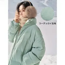 立ち襟デザインの刺繍入りダウンジャケット【秋冬用・極上の柔らかさ・ルーズフィット】