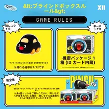Pinguの毛糸マスコット【かわいらしいデザイン・盲盒形式】