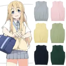 シンプルな無地デザインのJK制服風ニットベスト【学院スタイル・アニメコスプレ対応】