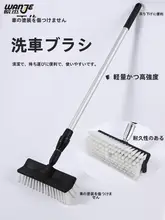 車用 洗車ブラシ モップヘッド ソフト毛 吸水 清掃 車体を傷めない 伸縮杆 ホコリ取り