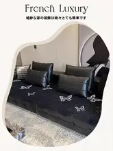 高級感ある異形デザインのソファマット【防滑加工・四季対応・皮製】