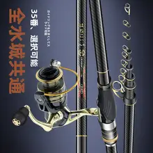 超軽量・高硬度のカーボン磯釣り竿【海・川両用・長継ぎタイプ】（セットアップ対応）