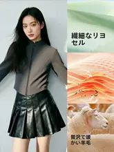 冬用極上の柔らかさ！立襟ジップアップカーディガン【保温・女性用・ショート丈】
