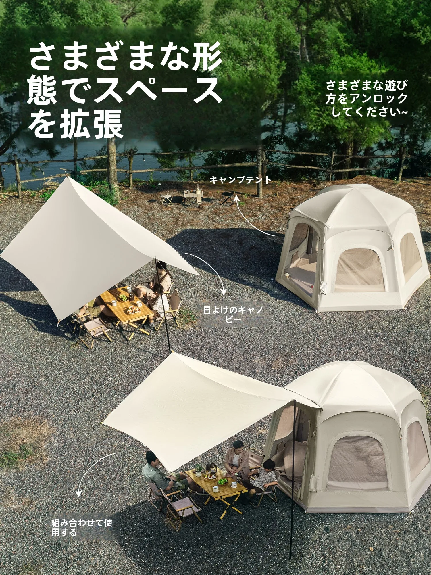 探検者自動膨張テント：10月キャンプ・冬キャンプ向けの防雨保温型ボール型テント
