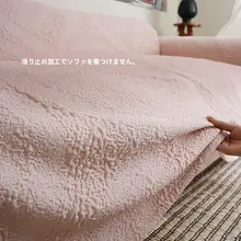 ソファカバー 接触冷感 ひんやり 夏用 上品 ソファケット