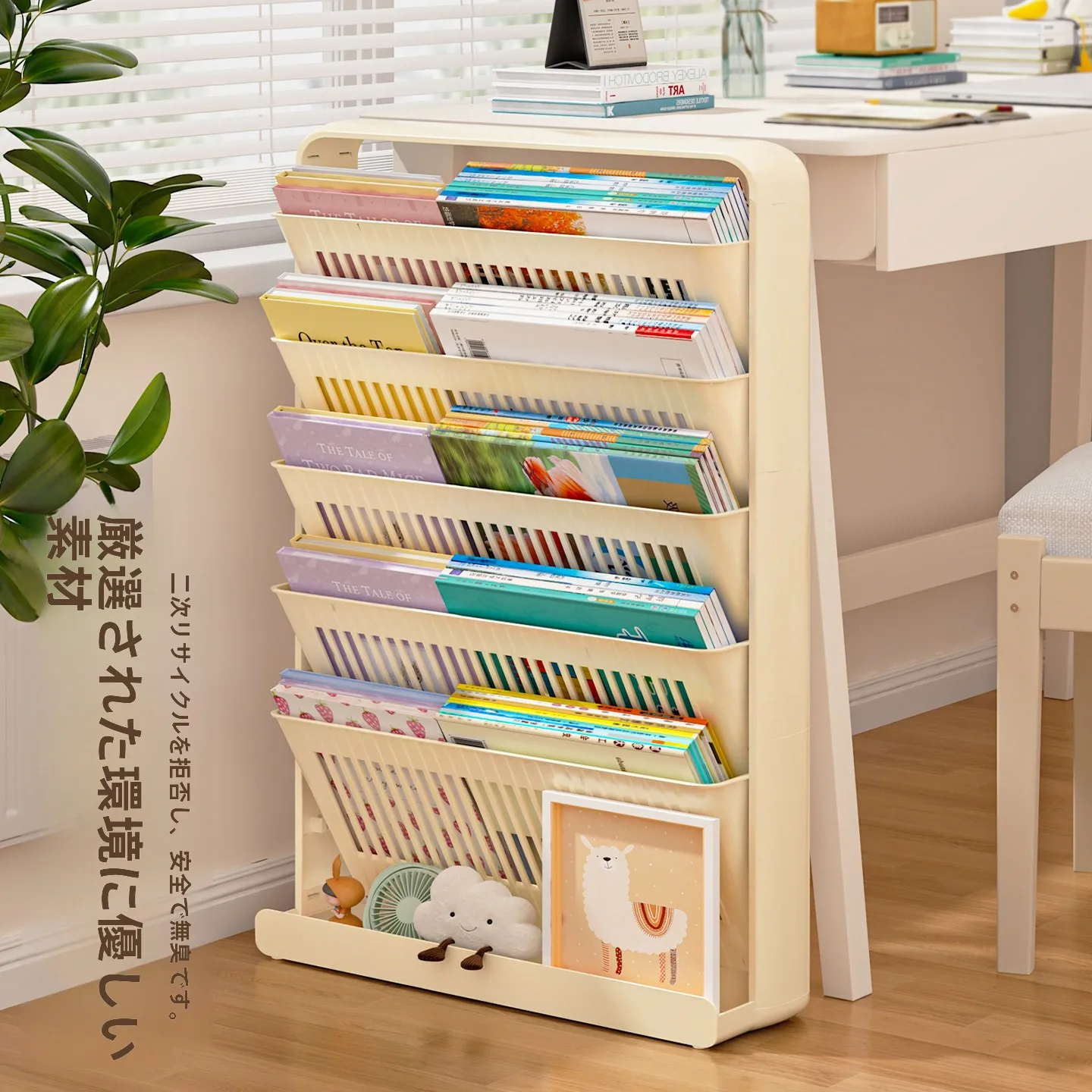 デスクサイド書棚：子供書類整理に最適な収納ボックスの実用性と構造解析