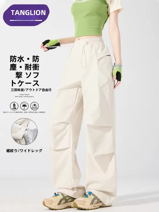春季用レディース防水防風アウトドアパンツ【ハイキング・カジュアルデザイン・小柄向け】