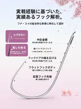 川泽強硬鋭利袖釣りフック【黒坑・バラ釣り用・短子線・ダブルフック】