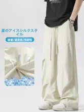 夏用 ショートパンツ【快適なフィット感・直線的なシルエット・男性用】