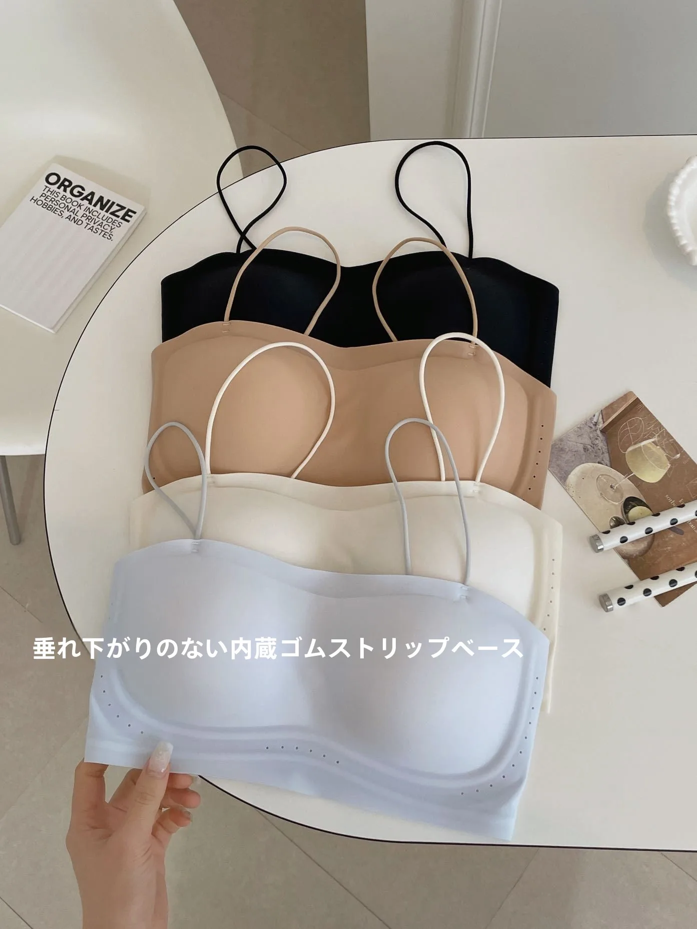 腹見せを気にしないでいい？本当に「見えない」ブラトップが今、若者たちの日常を変える理由