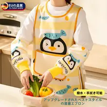 可愛らしいデザインの防水エプロン【キッチン用・高級感・女性向け】