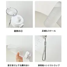 夏用シンプルデザインのマット仕上げ水筒【アウトドア用・大容量・携帯便利】