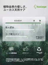 ベビー短袖スリープガウン【夏用・薄手・男女兼用・無痕デザイン】