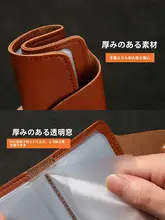 薄型カードケース【男女兼用・小型・携帯に便利・白鹅绒収納】