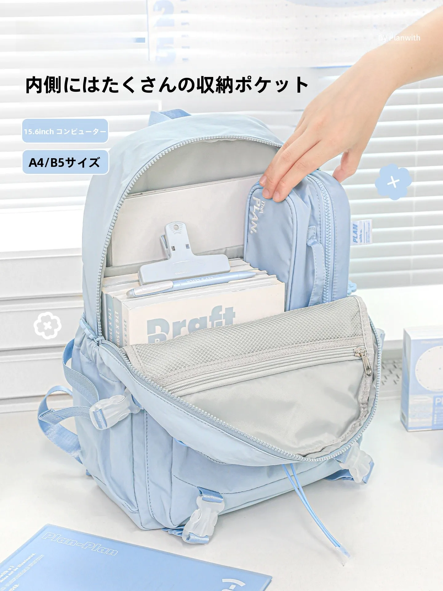 「A4リュック きれいめ」を選ぶべき理由は？高校生女子が通学に重宝する大容量リュックの選び方