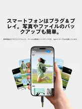 ポータブルSSD Goシリーズ 高速転送 iPhone対応 スマホ対応 PC対応 「UGREEN」