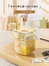持ち手付き透明収納ボックス【おもちゃ・お菓子・本用・プラスチック・厚手・高設計】