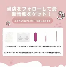 手描きチューリップデザインのキャットアイネイル【純手作り・春夏向け・美白効果】