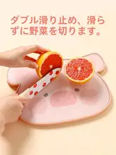川島屋 & lulu パートナーシップ フルーツまな板【抗菌・防カビ・食品級】