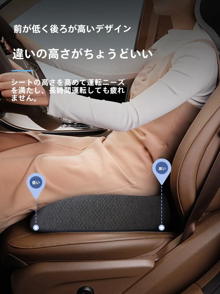 座布団 オフィスチェア用 メモリーフォーム クッション 通気性と高さ調整の実用性
