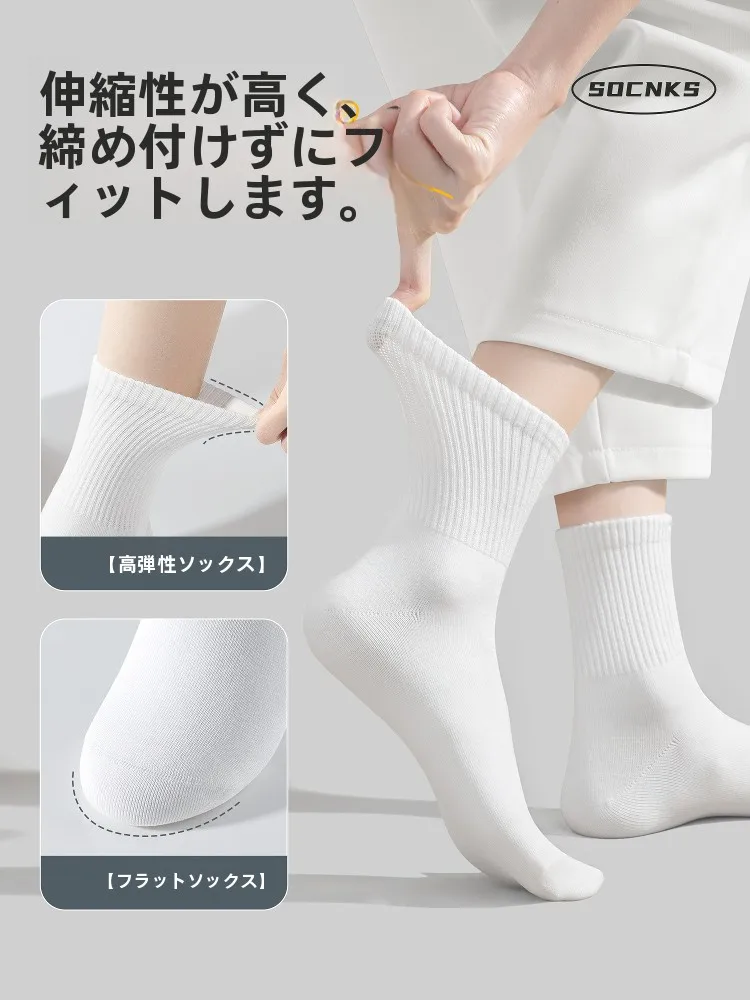 バレンシアガ靴下の実用性を検証：通気性と防臭機能が評価される使い捨て男性用靴下