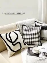 北欧風 高級シェニール製ソファクッション【取り外し可能・洗濯可】