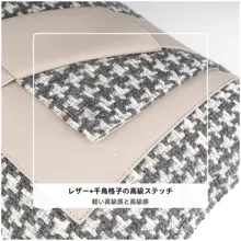 北欧風 の 千鳥格 おしゃれロングクッション【デザイン ホームリビング用】（セットアップ対応）