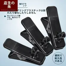 車載用 電動ファン【12V/24V・6インチ・8インチ・10インチ・固定クリップ付き】