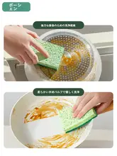 ダブルシート キッチン用洗剤スポンジ【木材パルプコットン・汚れ除去・両面使用可】